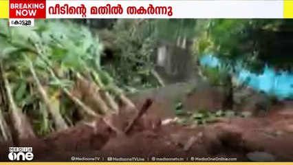 കോഴിക്കോട് കോട്ടൂളി കടാംകുന്നത്ത് മണ്ണിടിഞ്ഞ് വീടിന് മുകളിലേക്ക് വീണു; പ്രദേശവാസികള്‍ ആശങ്കയിൽ