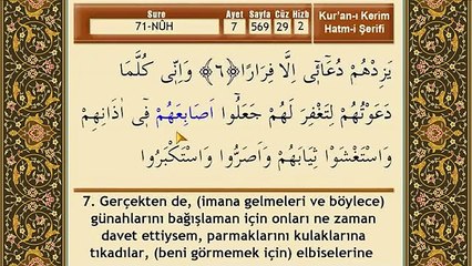 Mehmet Emin Ay - Nuh Suresi