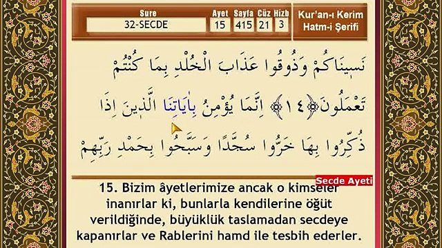 Mehmet Emin Ay - Secde Suresi