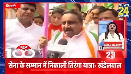 Top 100 News of the Day  News Shatak  19 May 2025  India - Pakistan Ceasefire  Operation Sindoor - News 24 (360p, h264)