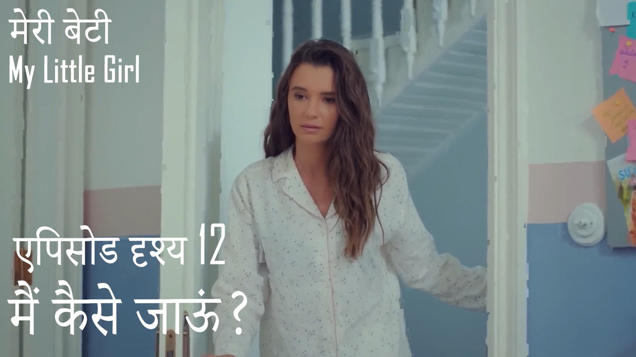 मी लिटिल गर्ल - वह अपनी बेटी को स्कूल के लिए तैयार कर रही है
