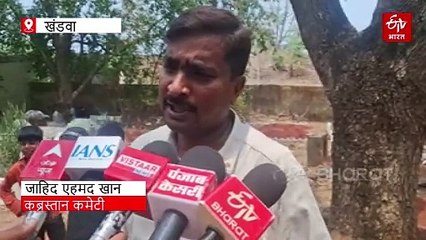 खंडवा के कब्रिस्तान में हड़कंप, आधी रात के बाद सन्नाटे में खुल गईं 3 कब्र