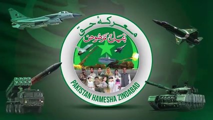 'Marka-e-Haq': Exposing India's Pahalgam False Flag & Pakistan's Response