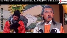 鬼马天师