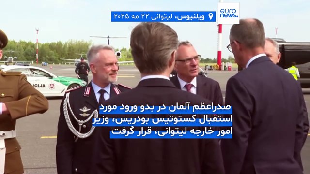 ارتش آلمان برای نخستین بار پس از جنگ جهانی دوم در خارج از مرزهایش یک تیپ مستقر می‌کند