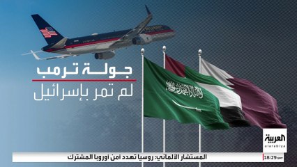 بينها الموقف من غزة وإيران.. أبرز محطات الخلاف بين ترمب ونتنياهو