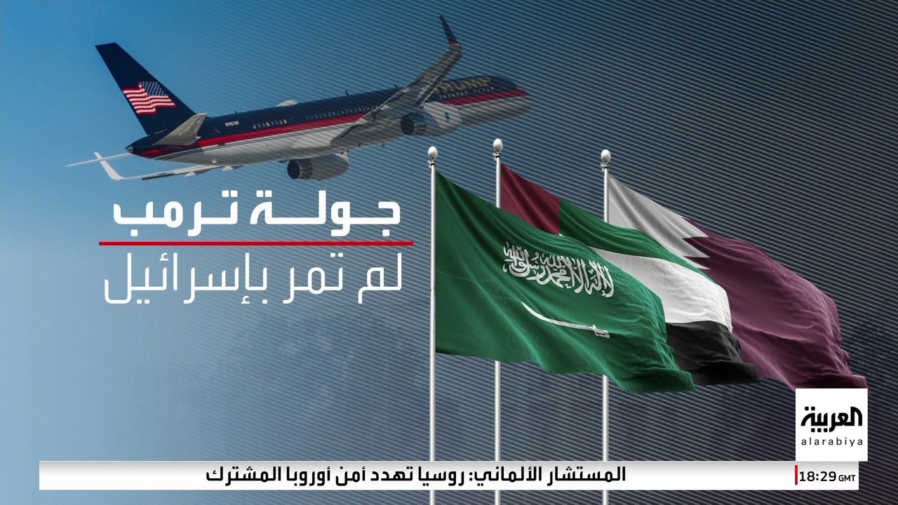 بينها الموقف من غزة وإيران.. أبرز محطات الخلاف بين ترمب ونتنياهو