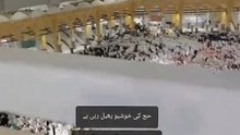 Hajj Session 2025 hajjsesson hajjtrending hajj2025update hajj1446 hajj2025 LiveHajj live hajj makkah313