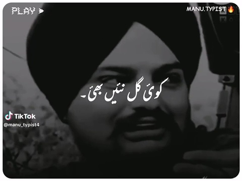 Abdullahsidhu