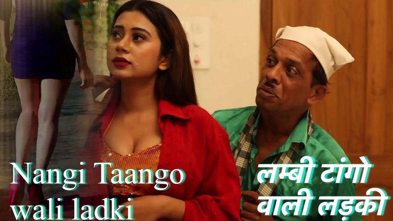 Nangi Taango Wali Ladki