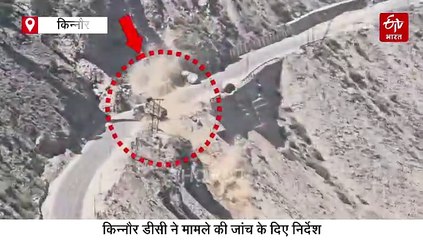 किन्नौर में सतलुज नदी में ठेकेदारों द्वारा फेंका जा रहा मलबा, वीडियो सामने आने पर DC ने दिए कार्रवाई के निर्देश