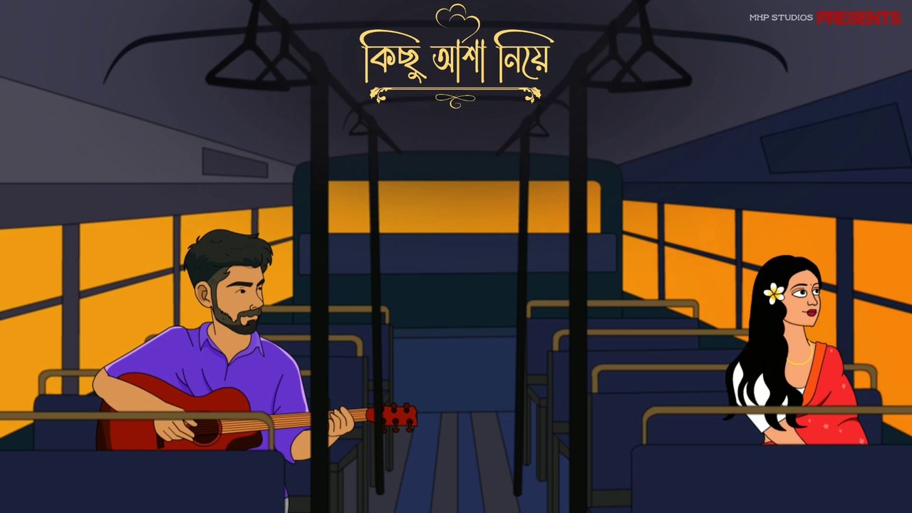 Kichu Asha Niye | কিছু আশা নিয়ে | ARTISAN | Latest Bangla Song 2025 | Official Lyrical Video