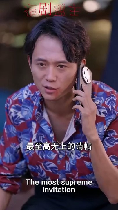 Ayahku Yang Hebat | My Great Father | Drama China | SUB INDO