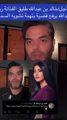 طليق ريم عبدالله يظهر للعلن ويهددها بالقضاء