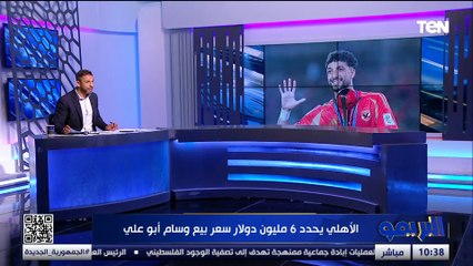 صفقات الزمالك وإلغاء الهبوط في الدوري ومدرب الأهلي الجديد مع أحمد مجدي وعبد الرحمن طارق| البريمو