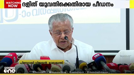 'ബിന്ദു പരാതിയുമായി വന്നപ്പോൾ പരിശോധനയ്ക്കുള്ള സമയമേ എടുത്തുള്ളു'