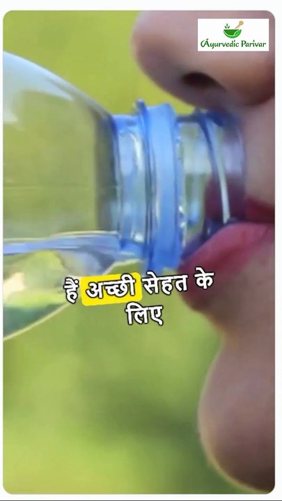 Sleeping Time For Good Health In Hindi | Ayurvedic Parivar | #increasing #ayodhya #hindi