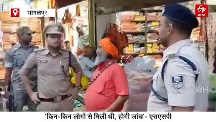 यूट्यूबर ज्योति मल्होत्रा ​​का बिहार कनेक्शन उजागर, अजगैबीनाथ मंदिर का बनाया था वीडियो, सुरक्षा बढ़ी