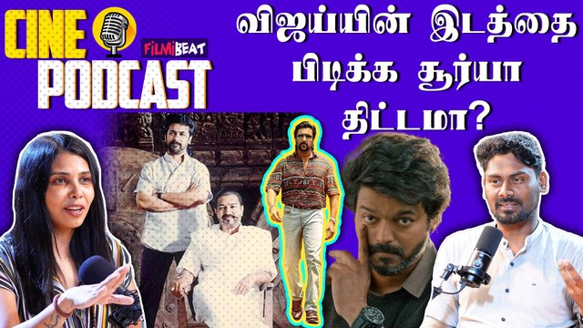 OG Suriya is Back! அடுத்தடுத்து பிஸியாக நடிக்கும் சூர்யா | Suriya 46 | RJ Balaji | Mamitha Baiju