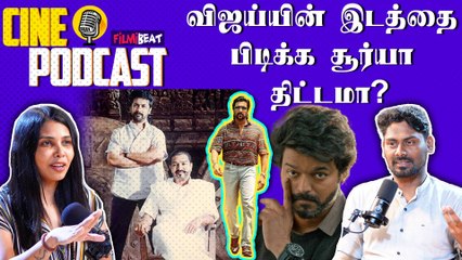 OG Suriya is Back! அடுத்தடுத்து பிஸியாக நடிக்கும் சூர்யா | Suriya 46 | RJ Balaji | Mamitha Baiju