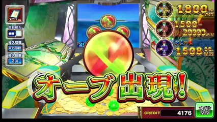 コナステ　FORTUNE TRINITY 精霊の至宝祭_12