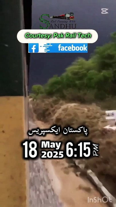 Trains & Weather | â¤ï¸ | #train #shortvideos #travelvlog #railway #viralvideos #trainjourney #travel