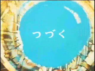 トリプルファイター 第04話 「トリプル・ファイター危機一髪!」