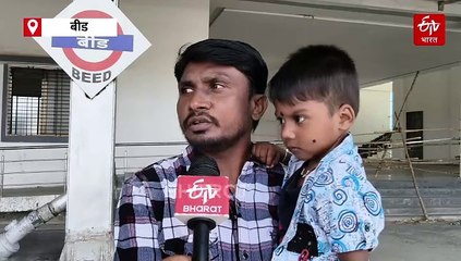 रेल्वे कधी पोहोचणार? बीडकरांना पडला प्रश्न; सातत्यानं रेल्वेच्या प्रश्नावर केलं जातंय राजकारण