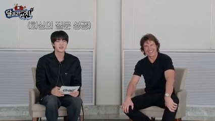 RUN JIN Episode 35 ENG SUB