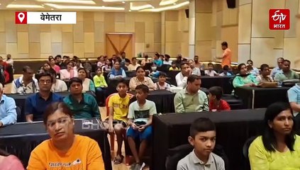 बेमेतरा में राज्यस्तरीय शतरंज प्रतियोगिता, 4 खिलाड़ियों का नेशनल के लिए चयन