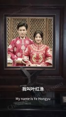 Never See Each Other in Life or Death