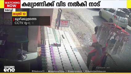 എല്ലാം വെറുയായി...ഒടുവിൽ പുഴയിൽ എറിഞ്ഞുകൊന്നെന്ന് അമ്മ; കല്ല്യാണി...മകളെ...നിനക്ക് വിട