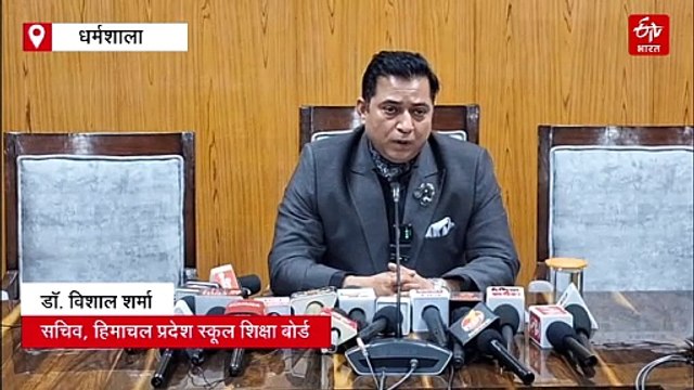 HPBOSE 12वीं बोर्ड रिजल्ट को लेकर बड़ी गलती आई सामने, अंग्रेजी पेपर की फिर से होगी जांच, बदल सकता है मेरिट लिस्ट!