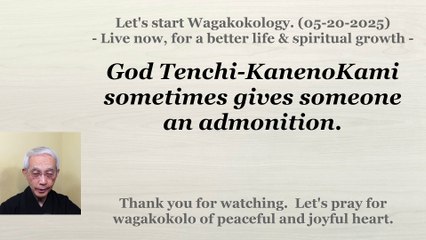 God Tenchi-KanenoKami sometimes gives someone an admonition. 05-20-2025