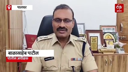 पालघर जिल्हाधिकारी कार्यालय बॉम्बनं उडवून देण्याची धमकी: घटनास्थळी कसून शोधमोहीम सुरू