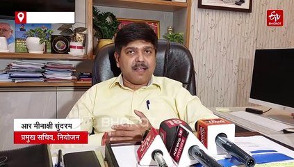 खत्म होने जा रहा 'मैकेंजी एंड कंपनी' का कार्यकाल, तमाम नीतियां धरातल पर उतरने का कर रही इंतजार