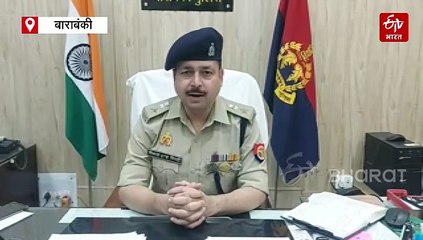 रोजगार की तलाश में निकले युवक को बनाया बंधक; परिजनों से मांगी 10 लाख की फिरौती, दो आरोपी गिरफ्तार