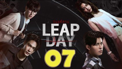 Leap Day - Episode 7 (English Subtitle)