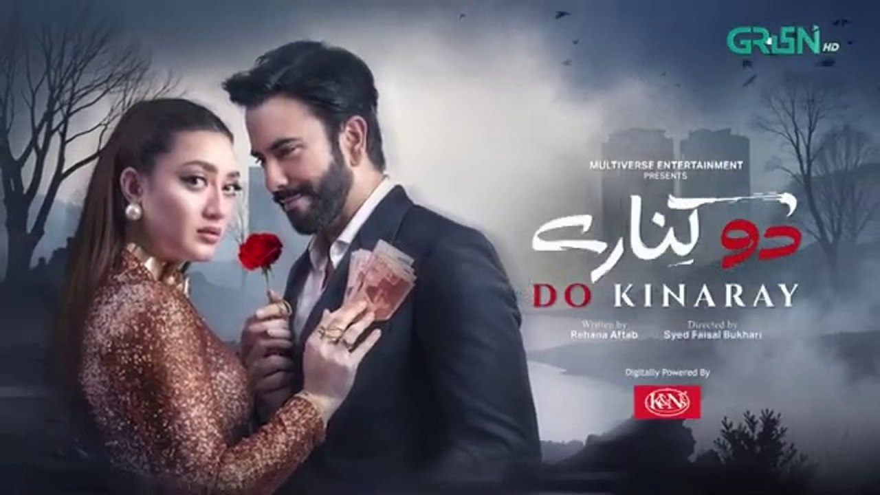 Do Kinaray Episode 11 (Subtitles) 20th May 25 - Digitally Powered By K&Ns Momina Iqbal - Junaid Khan
