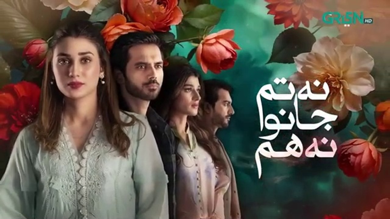 Na Tum Jano Na Hum Episode 35 (Subtitle) 20th May 2025 | Hassan Khan - Hina Tariq | Green TV