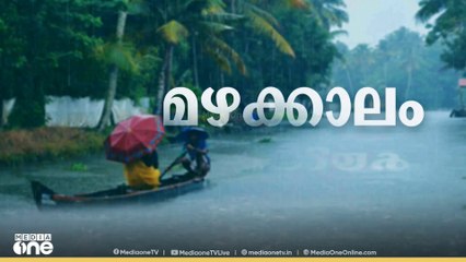 കനത്ത മഴയെ തുടർന്ന് സംസ്ഥാനത്തിൻെ്റ വിവിധ ഭാഗങ്ങളിൽ കനത്ത നാശനഷ്ടം..