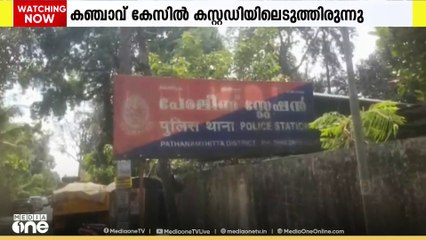 കഞ്ചാവ് കേസിൽ പോലീസ് കസ്റ്റഡിലെടുത്ത് വിട്ടയച്ചയാളെ തൂങ്ങി മരിച്ച നിലയിൽ കണ്ടെത്തി