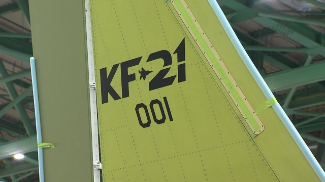 국산 KF-21 전투기 양산 1호기 최종조립 착수 / YTN
