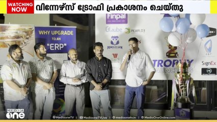 യൂത്ത് ഇന്ത്യ ക്രിക്കറ്റ് ക്ലബ്ബിന്റെ നാലാമത് സീസണിലേക്കുള്ള വിന്നേഴ്സ് ട്രോഫി പ്രകാശനം ചെയ്തു