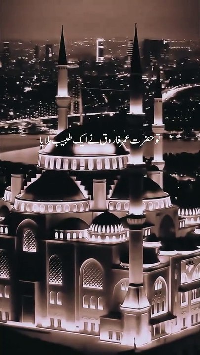 Abobakr Sadiq RA