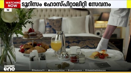 ടൂറിസം ഹോസ്പിറ്റാലിറ്റി സേവനങ്ങൾക്ക് ലൈസൻസ് നിർബന്ധമാക്കി സൗദി