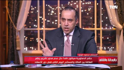 المستشار محمود فوزي الحكومة لم تخلق أزمة الإيجار القديم بل ورثتها ولم تنحاز إلى طرف على حساب طرف آخر