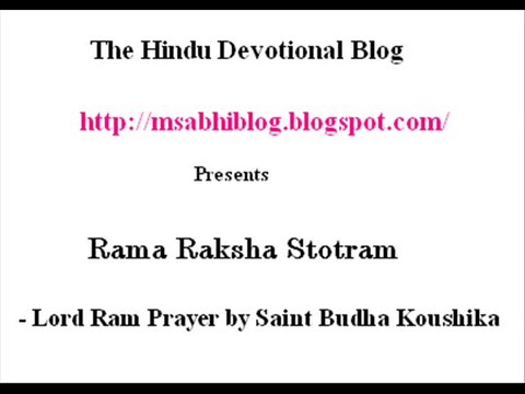 Rama Raksha Stotra - Ramraksha Stotram - Devotional Prayer of Lord Ram