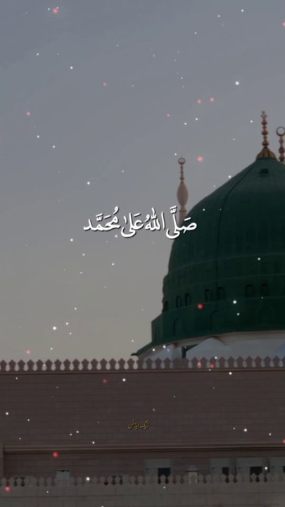 Beautiful Naatshareef🥰🥰