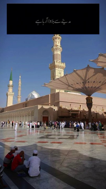 Beautiful Naatshareef 🥰🥰
